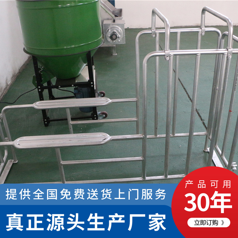 豬用圍欄設備