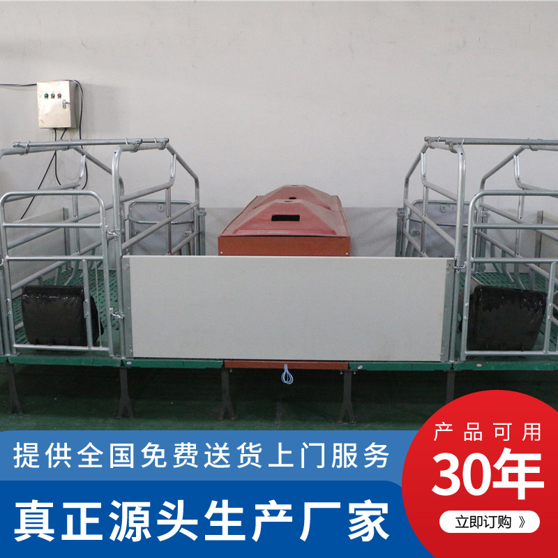母豬產(chǎn)床