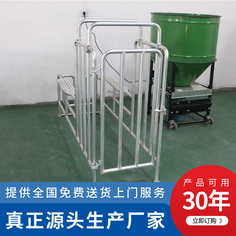 豬用圍欄設備