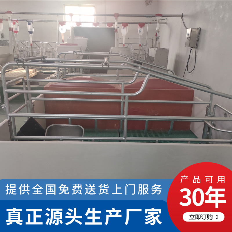 母豬產(chǎn)床