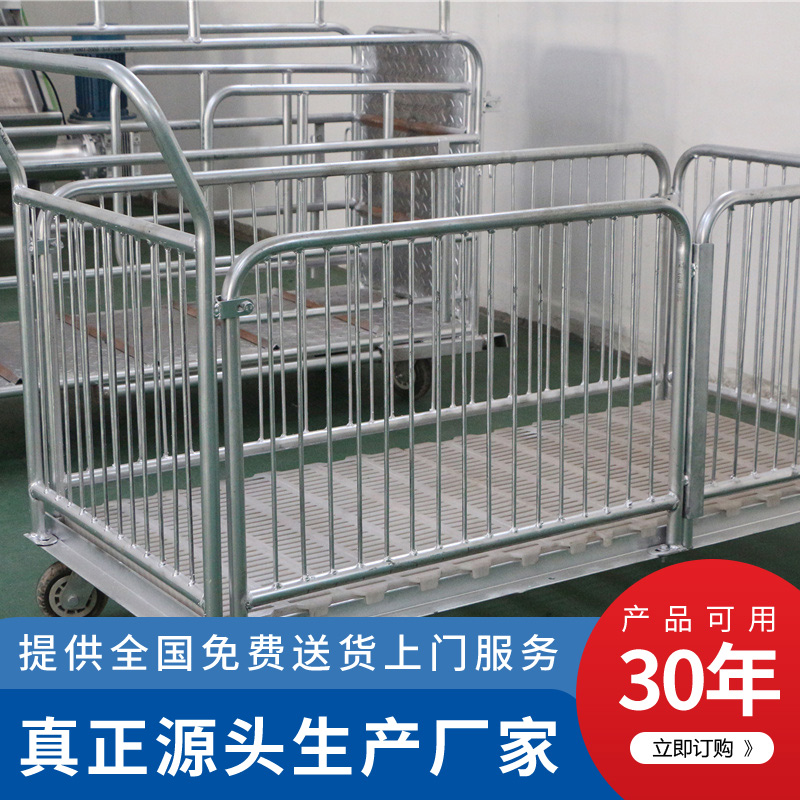 豬用圍欄設備
