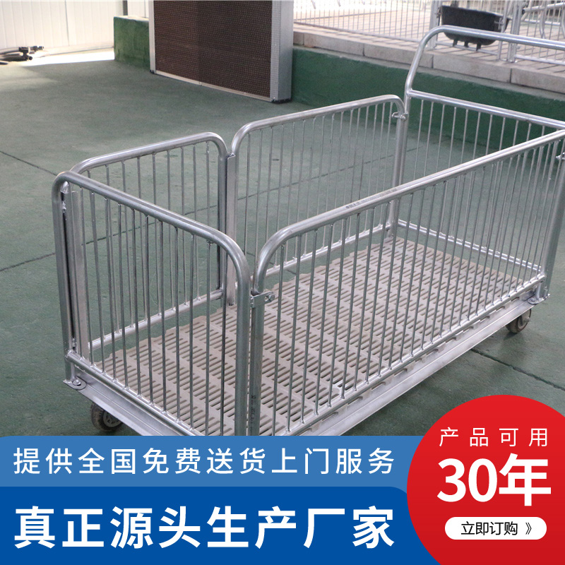 豬用圍欄設備