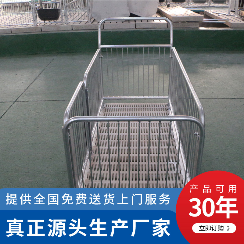 豬用圍欄設備